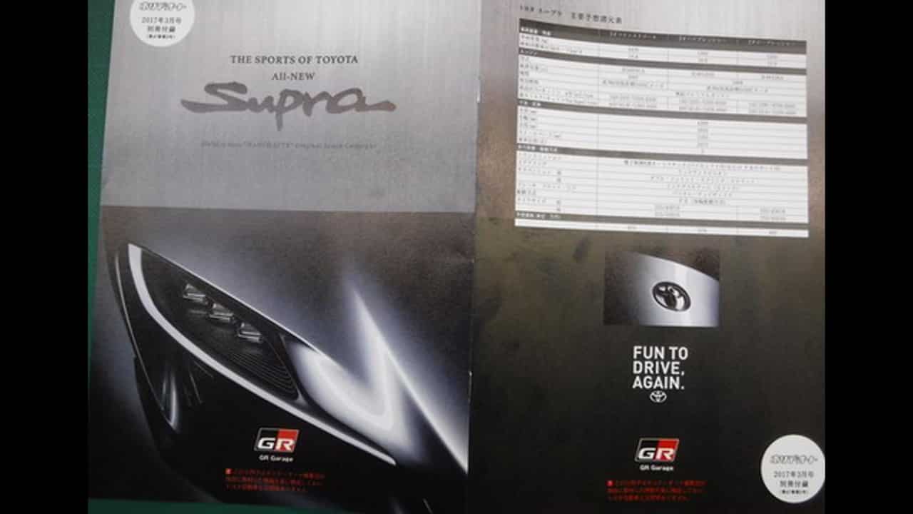 Catálogo Toyota Supra (no confirmado)