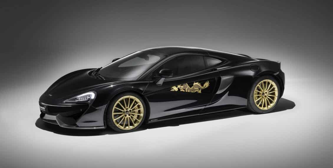 McLaren 570GT ‘Cabbeen Collection’: La última creación de McLaren Special Operations