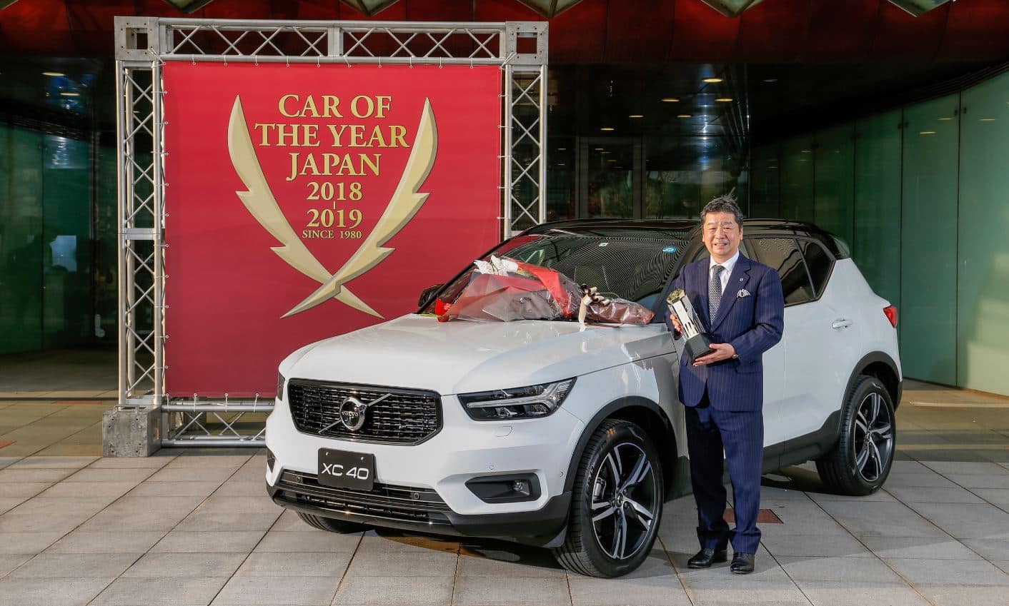 El Volvo XC40 es coche del año en Japón: El tercer coche «no japonés» premiado en 38 años