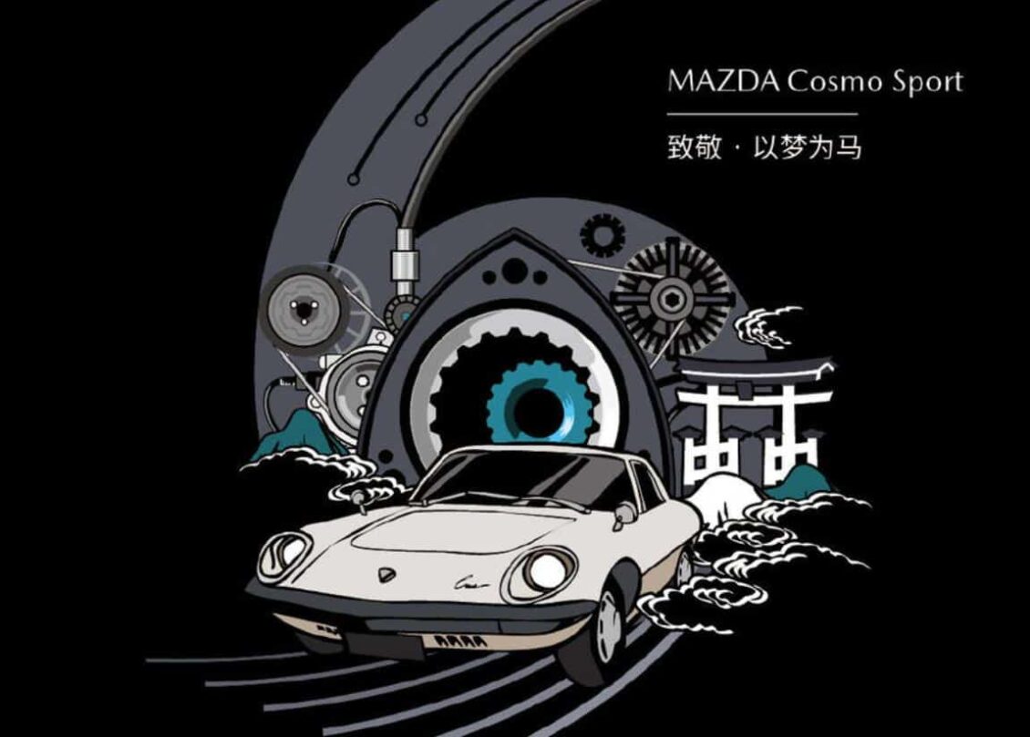 Se rumorea que Mazda podría presentar su nuevo motor rotativo esta misma semana…