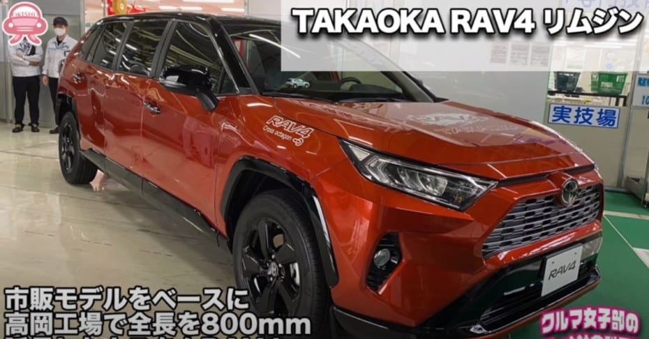 ¿Hacer una limusina con un Toyota RAV4?: Aquí la tienes
