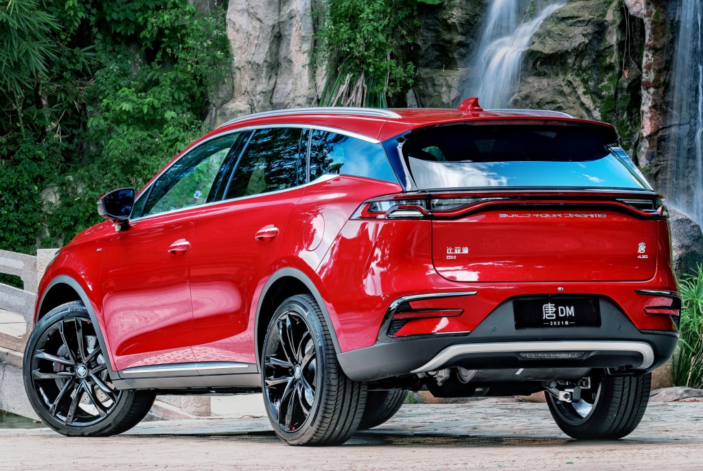 Byd tang 2