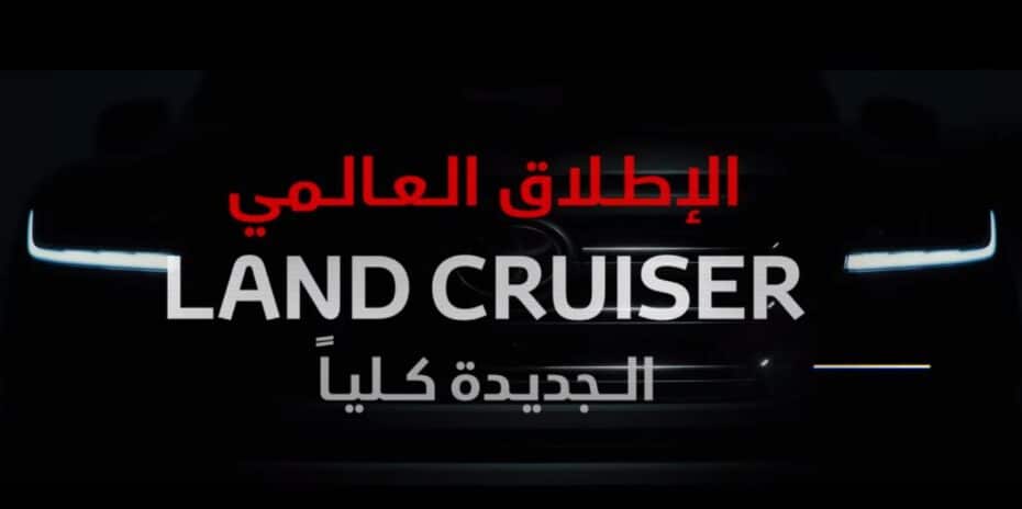 El nuevo Toyota Land Cruiser está a la vuelta de la esquina y esto es lo que sabemos