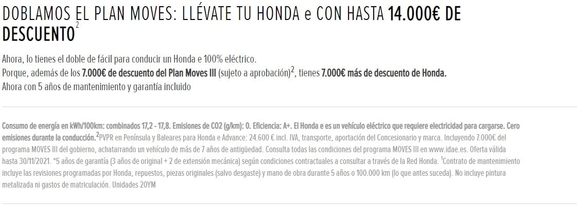 Honda e offer, now with up to € 14,000 in savings