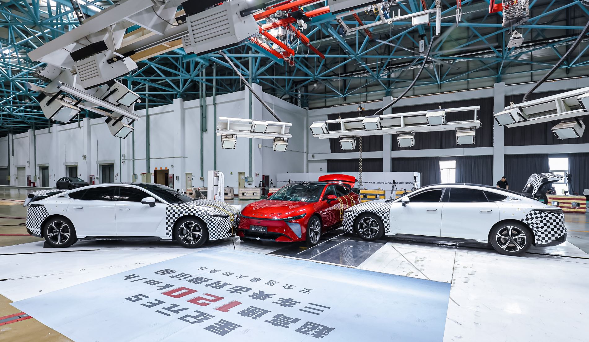 chery crash test