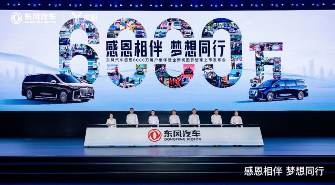 Fusión automovilística en jaque: China reconfigura su industria estatal y pospone la creación de un gigante mundial