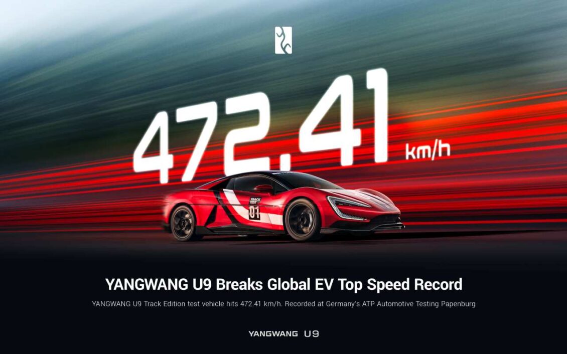 Salta, baila y ahora el YANGWANG U9 alcanza los 472,41 km/h