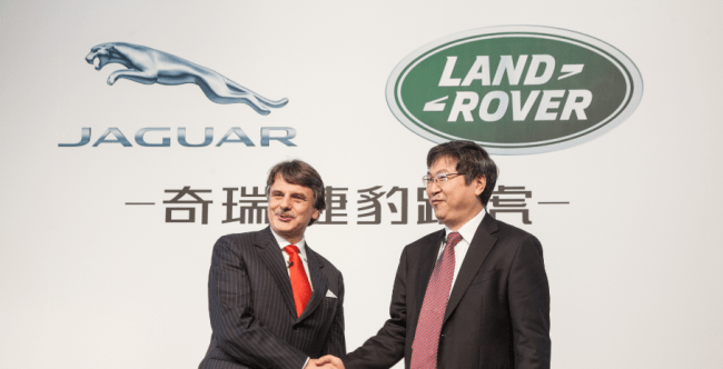 Jaguar Land Rover y Chery nos hablan de la construcción de una nueva fábrica Joint Venture