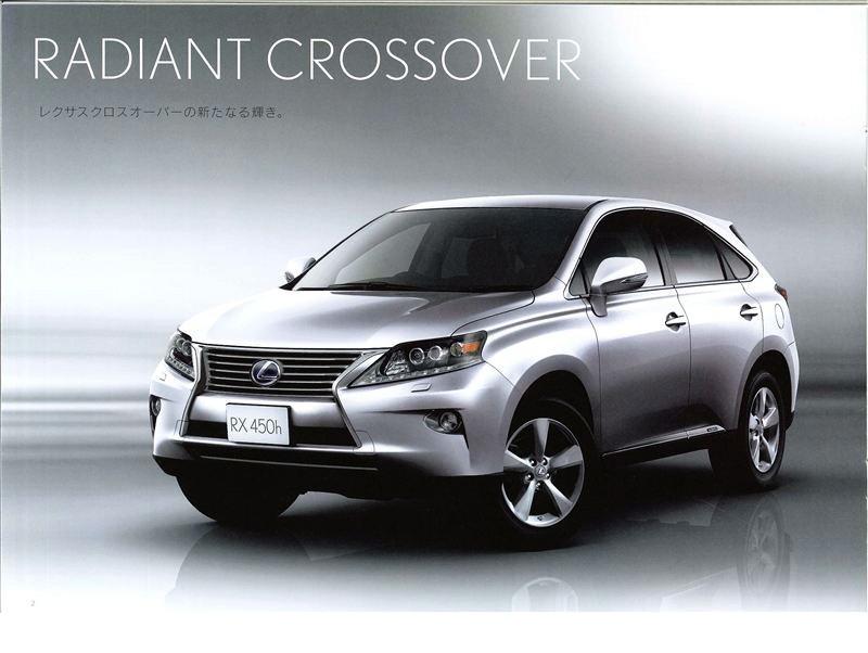 Se filtra el catálogo del Lexus RX 2012 y llega con el kit F Sport